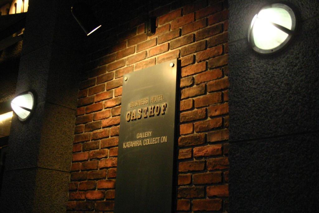 Hotel Gasthof Kagoshima Eksteriør bilde
